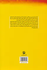 مردان بدون زن